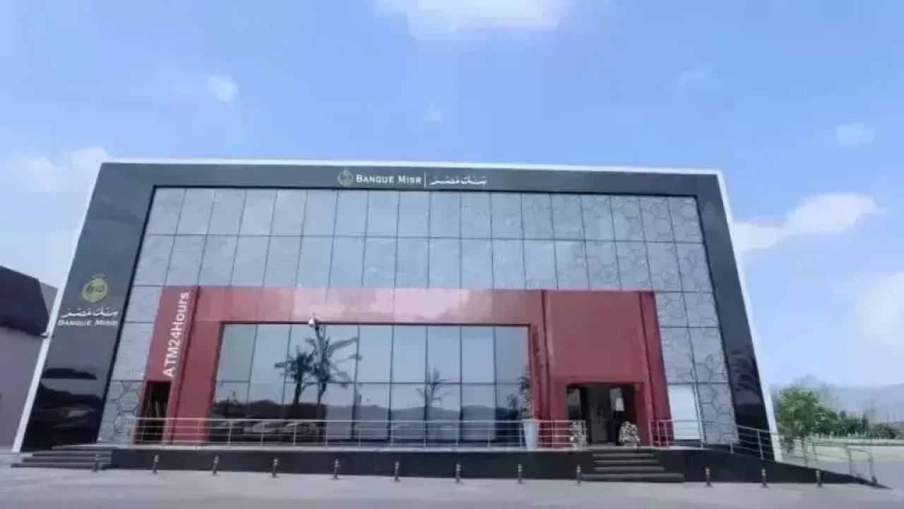 تعديل أسعار الفائدة الجديدة على حسابات توفير بنك مصر لشهر مارس